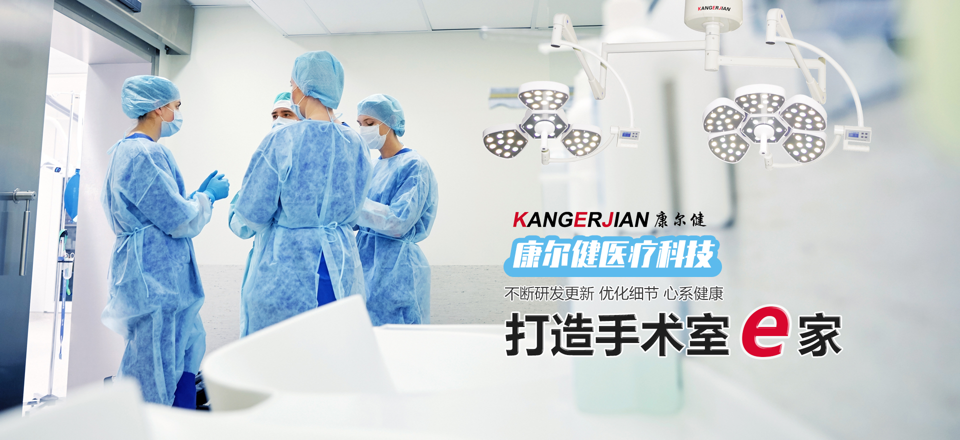 廣告一